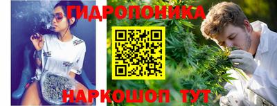 соль курить ск Дубна