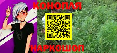 соль курить ск Дубна