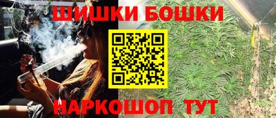 прущие грибы Аргун