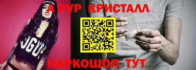 мяу мяу кристалл Донецк