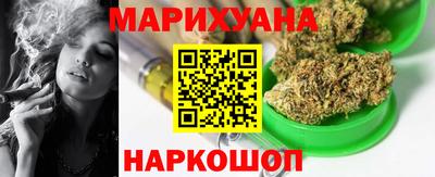 мяу мяу кристалл Донецк