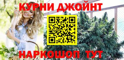 мяу мяу кристалл Донецк