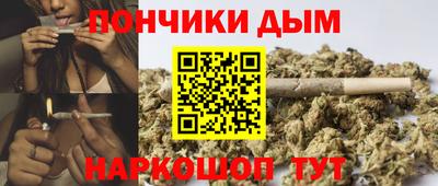 мяу мяу кристалл Донецк