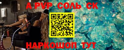 мяу мяу кристалл Донецк