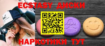 соль курить ск Дубна