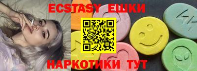 мяу мяу кристалл Донецк