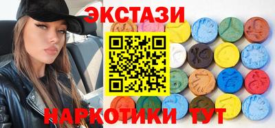 прущие грибы Аргун