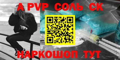 прущие грибы Аргун