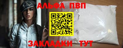 соль курить ск Дубна