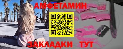 мяу мяу кристалл Донецк