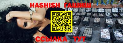 прущие грибы Аргун