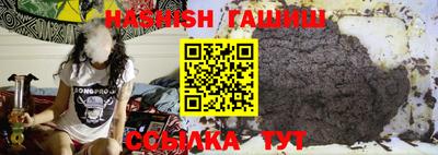 прущие грибы Аргун