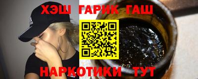 мяу мяу кристалл Донецк