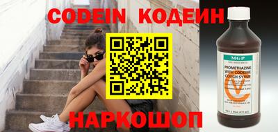 мяу мяу кристалл Донецк