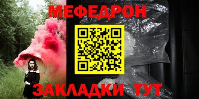 соль курить ск Дубна