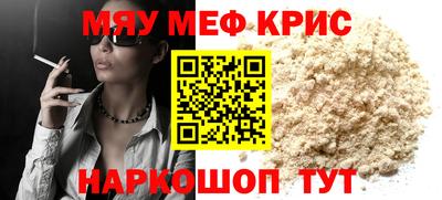 соль курить ск Дубна