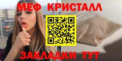 соль курить ск Дубна