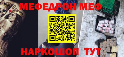 соль курить ск Дубна