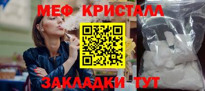 трава Апрелевка