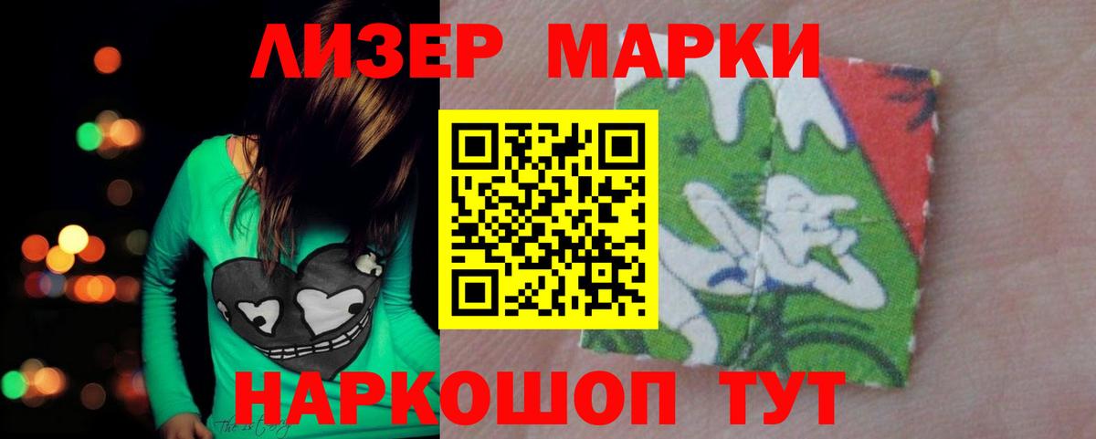 МЕГА ТОР  ЛСД экстази кислота  Фролово  ЛСД экстази ecstasy 