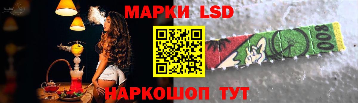 LSD-25 экстази кислота Фролово