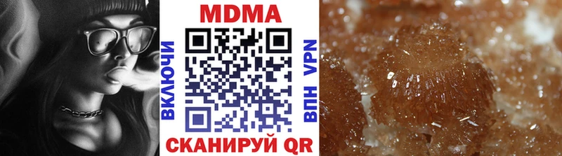 MDMA crystal  Фролово 