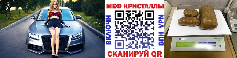 Мефедрон mephedrone  Фролово 