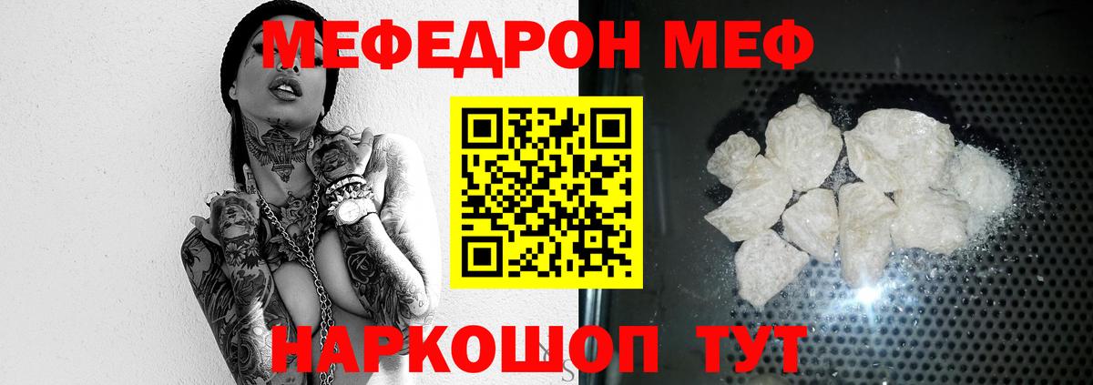 ГАШ  ЭКСТАЗИ  Фролово  Cocaine  Каннабис  MDMA  Мефедрон   Вход с VPN  КОКАИН  A-PVP СК  