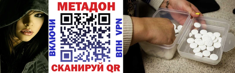 сколько стоит  Фролово  МЕТАДОН мёд 