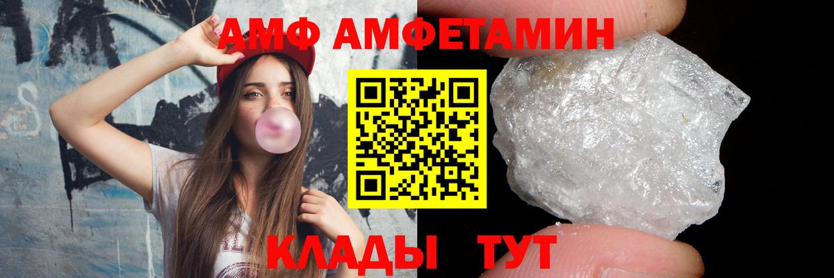 Метамфетамин кристалл  Вход с VPN  Фролово  Метамфетамин кристалл 