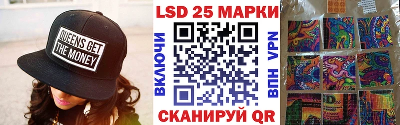 Марки NBOMe 1,8мг  Фролово 