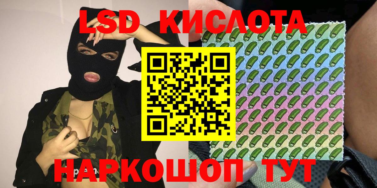 Марки 25I-NBOMe 1500мкг  Фролово 