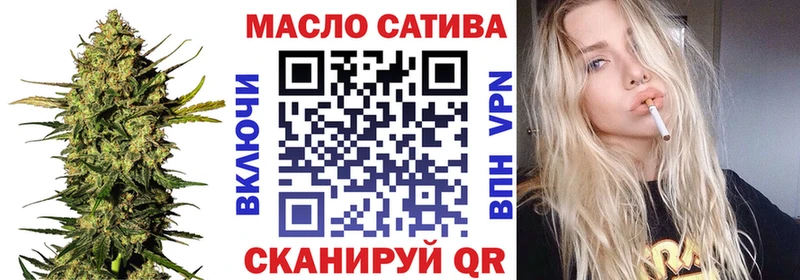 ТГК THC oil  Фролово 